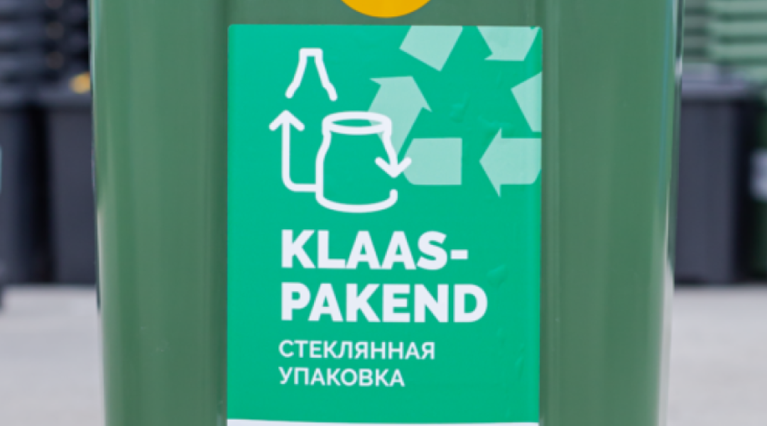 Pildil on klaaspakendite konteiner.